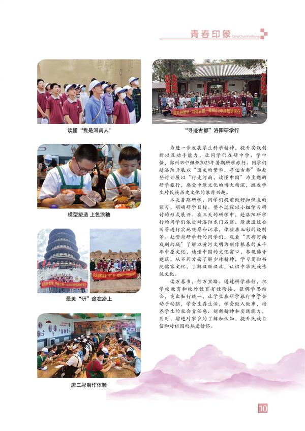 页码 (10) 页码 (10)